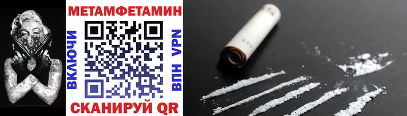 Амфетамин Premium Нижнеудинск