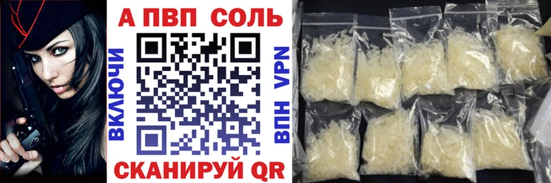 Альфа ПВП СК  где купить наркотик  Нижнеудинск 