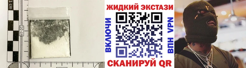 БУТИРАТ бутик  цены наркотик  Нижнеудинск 