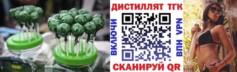 Еда ТГК марихуана MEGA маркетплейс Нижнеудинск магазин наркотиков