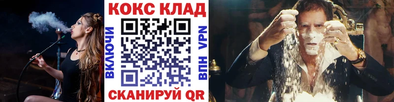 Кокаин 98%  Нижнеудинск 
