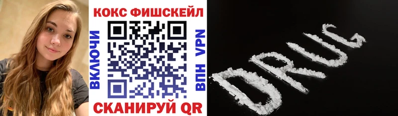 КОКАИН 97% Нижнеудинск