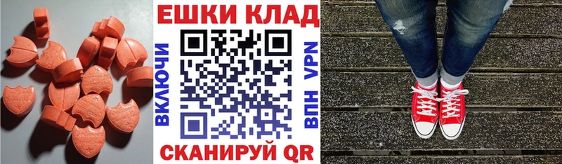 ЭКСТАЗИ 99%  Нижнеудинск 