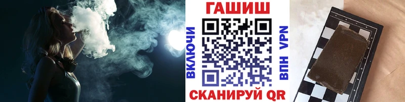 ГАШИШ hashish Нижнеудинск