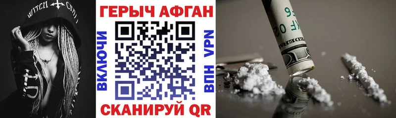ГЕРОИН Heroin  хочу наркоту  Нижнеудинск 