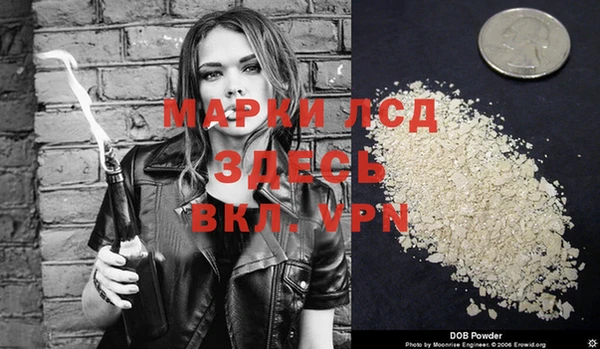 альфа пвп Няндома