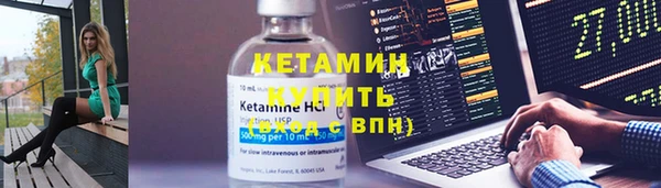 трава Нязепетровск