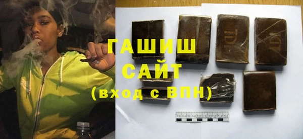 трава Нязепетровск