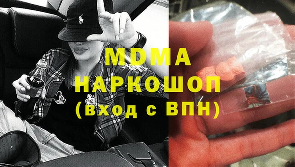 mdpv Алексеевка