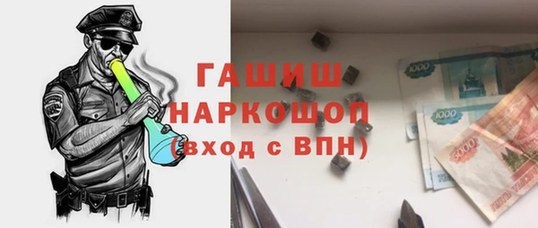 первитин Нягань