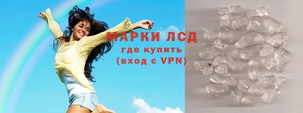 mdpv Алексеевка