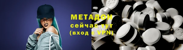 альфа пвп Няндома