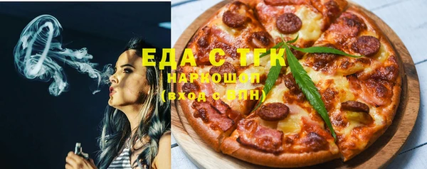 первитин Нягань