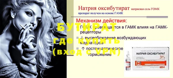 первитин Нягань