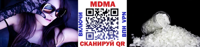 где найти наркотики Нижнеудинск MDMA Molly