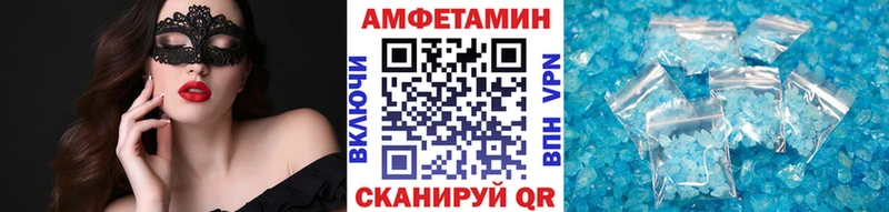 Метамфетамин Декстрометамфетамин 99.9%  kraken зеркало  Нижнеудинск  что такое наркотик 