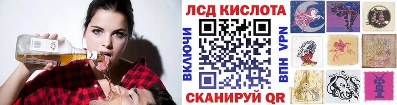 Наркотические марки 1,5мг  блэк спрут рабочий сайт  Нижнеудинск 