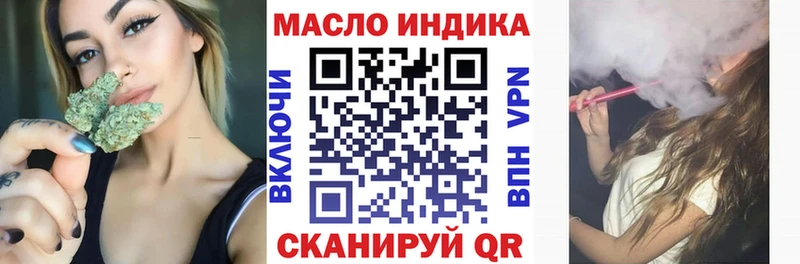 продажа наркотиков  Нижнеудинск  Дистиллят ТГК вейп 